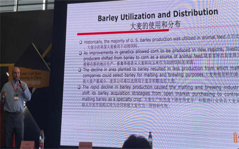 Representantes de cebada de EE. UU. viajan a China y se reúnen con los principales importadores y partes interesadas de la cerveza artesanal