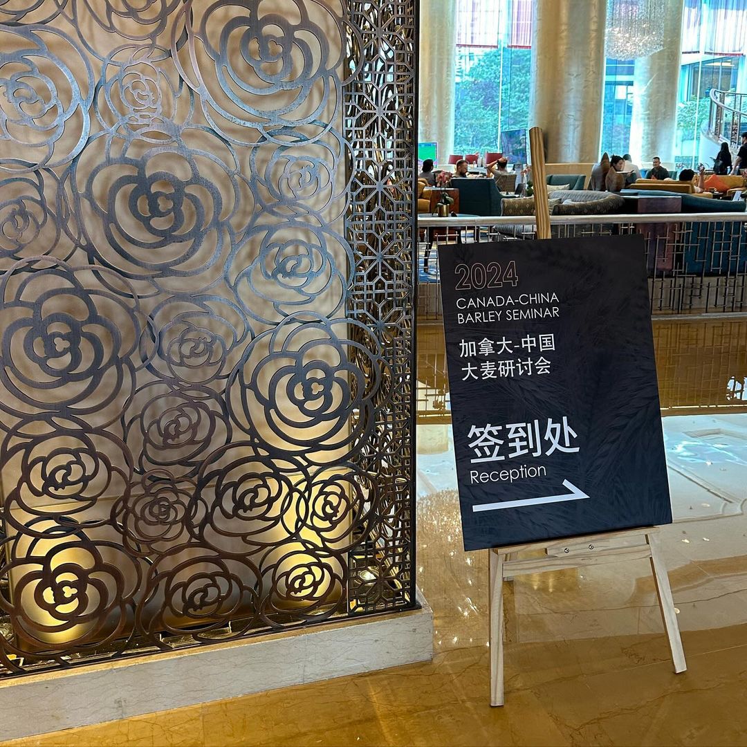 Seminario de cebada Canad&aacute;-China 1