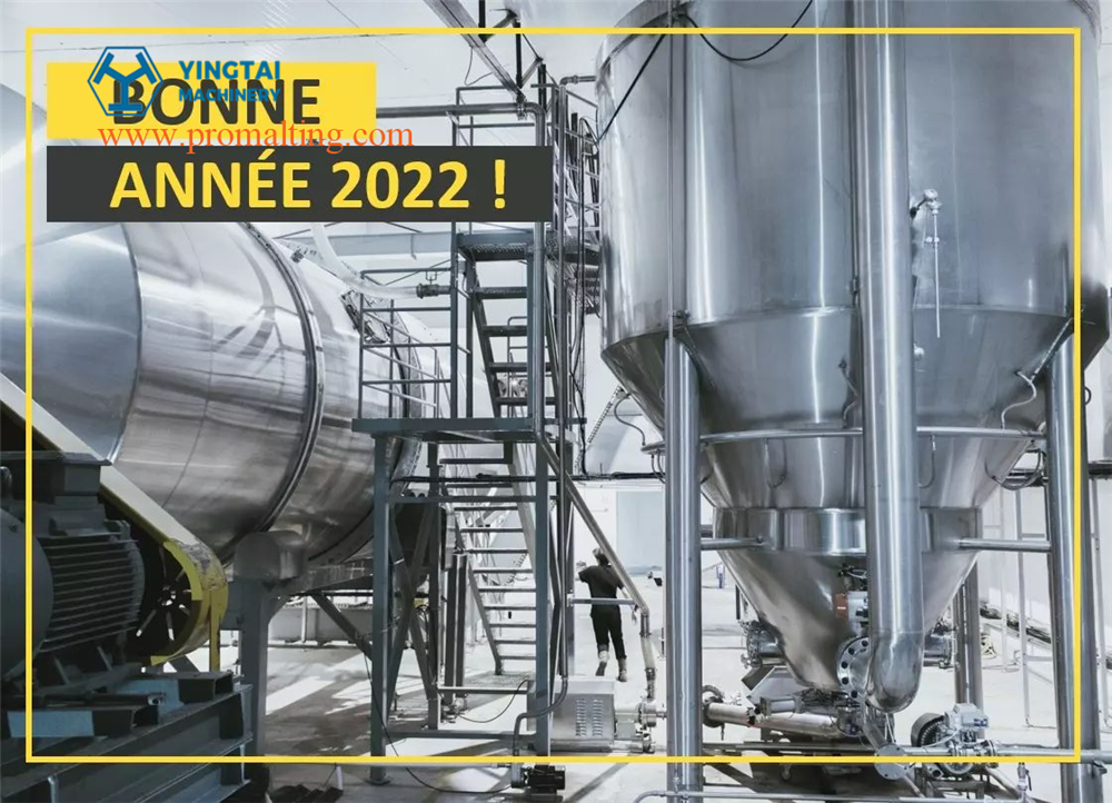 Franc&eacute;s 2020运行第1个滚筒